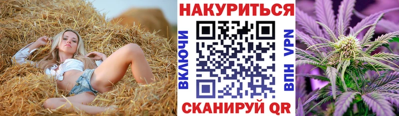 Наркошоп Дмитров АМФ hydra Мефедрон ГАШИШ Кокаин