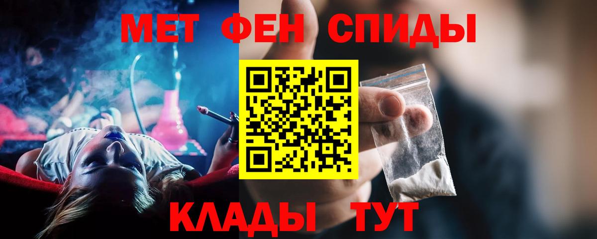 Дмитров  Амфетамин  Вход с VPN  Амфетамин Розовый 