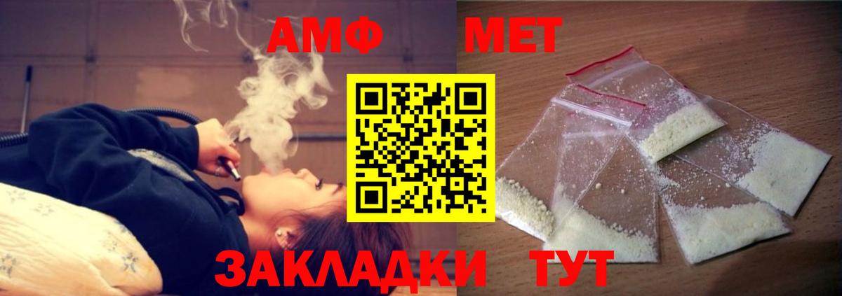 Amphetamine 98% Дмитров