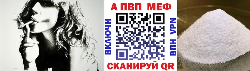 Alpha-PVP крисы CK Дмитров