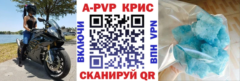 Alpha-PVP СК  Дмитров 