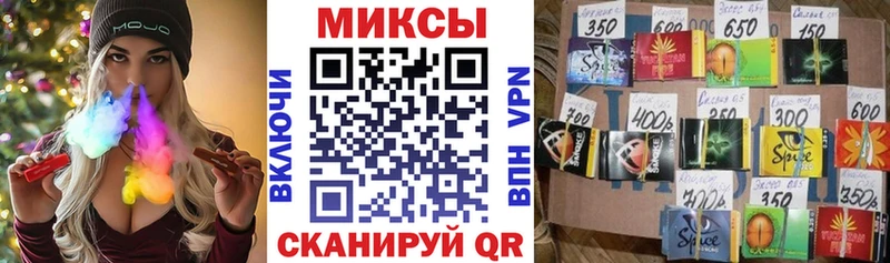 БУТИРАТ буратино  МЕГА ТОР  Дмитров  цена  