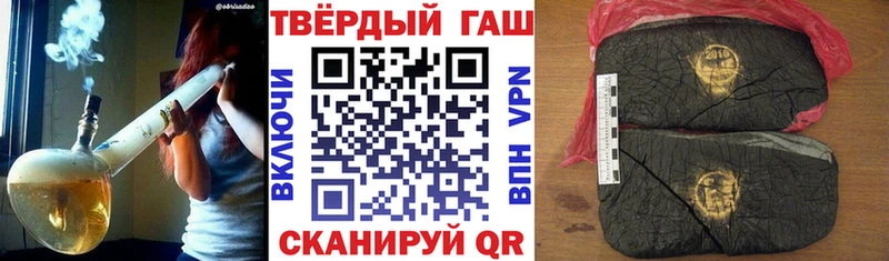 купить  сайты  Дмитров  blacksprut   Гашиш хэш 