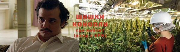 MDMA Premium VHQ Арсеньев