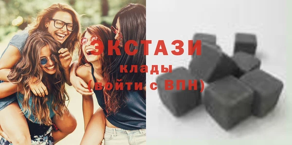 таблы Армянск