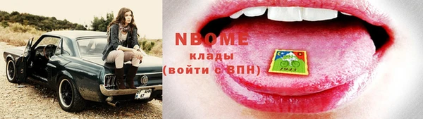 таблы Армянск