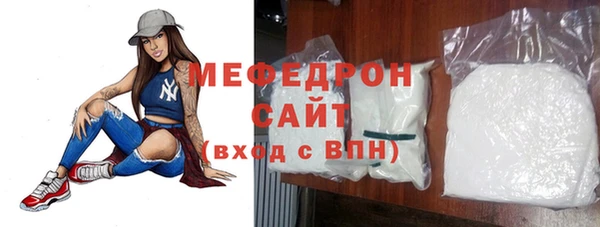 MDMA Premium VHQ Арсеньев