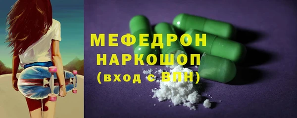 таблы Армянск