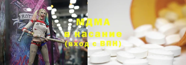 MDMA Premium VHQ Арсеньев