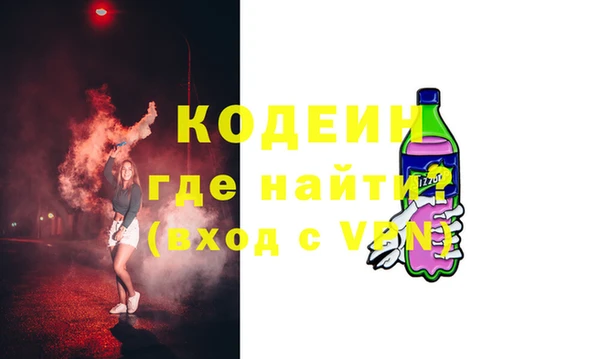 ПСИЛОЦИБИНОВЫЕ ГРИБЫ Аркадак