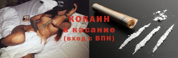 таблы Армянск