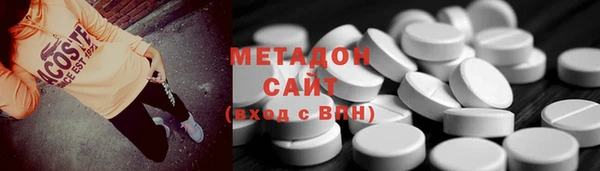 MDMA Premium VHQ Арсеньев