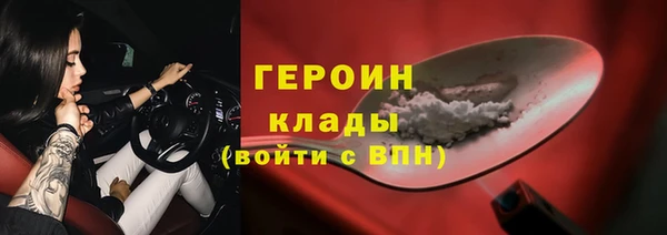 таблы Армянск