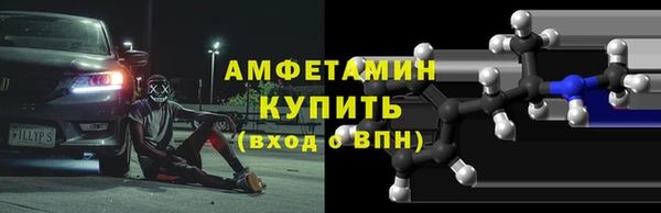 таблы Армянск