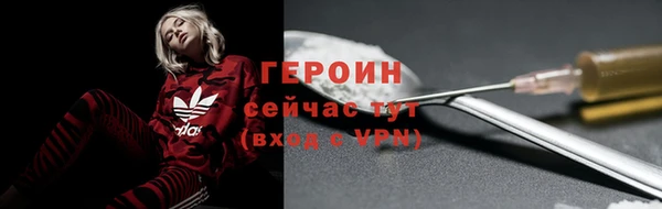 ПСИЛОЦИБИНОВЫЕ ГРИБЫ Аркадак