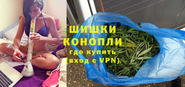 MDMA Premium VHQ Арсеньев