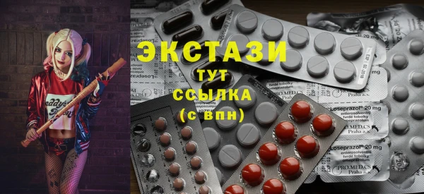 таблы Армянск