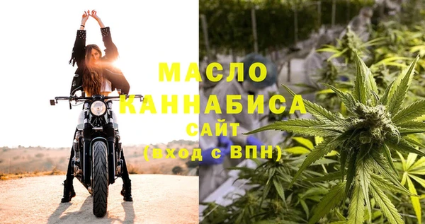 таблы Армянск