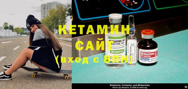 MDMA Premium VHQ Арсеньев