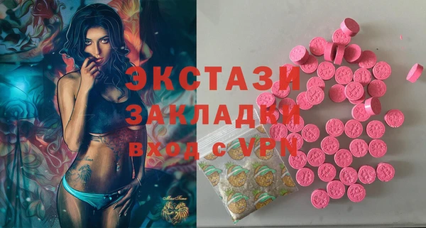 MDMA Premium VHQ Арсеньев