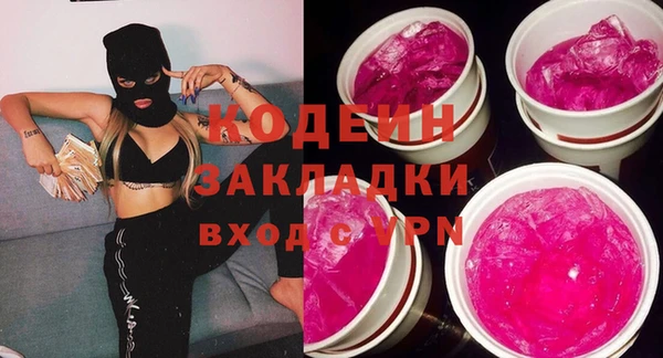 ПСИЛОЦИБИНОВЫЕ ГРИБЫ Аркадак