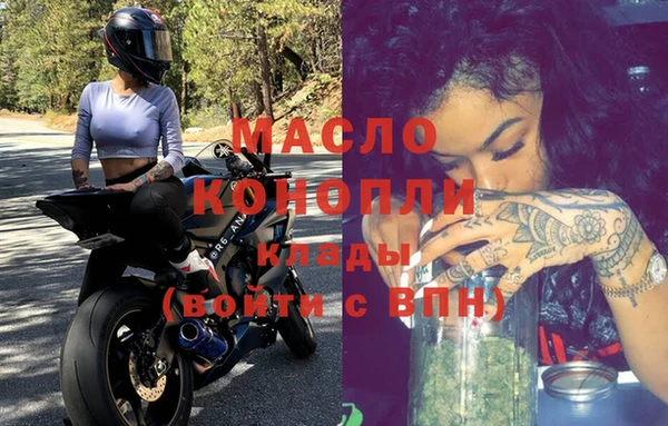 гидропоника Дегтярск