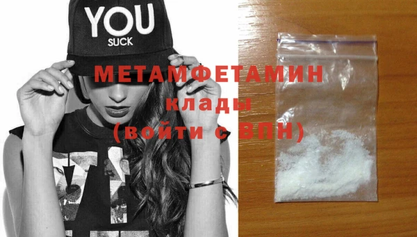 MDMA Premium VHQ Арсеньев