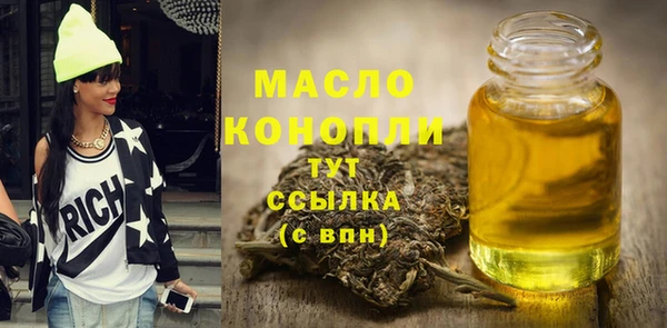 таблы Армянск