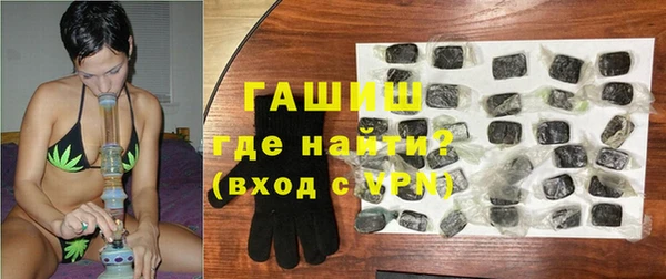 таблы Армянск