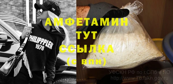 таблы Армянск