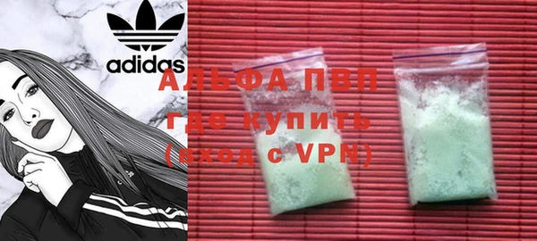 таблы Армянск