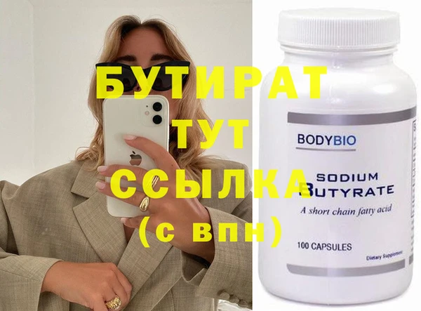 ПСИЛОЦИБИНОВЫЕ ГРИБЫ Аркадак