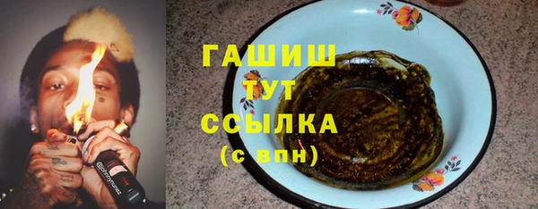ПСИЛОЦИБИНОВЫЕ ГРИБЫ Аркадак