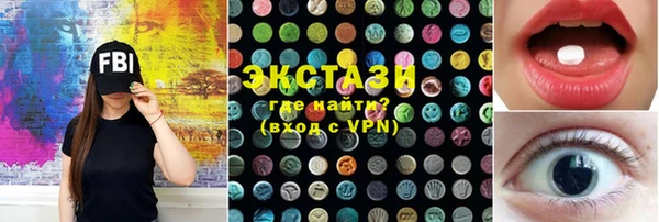 MDMA Premium VHQ Арсеньев