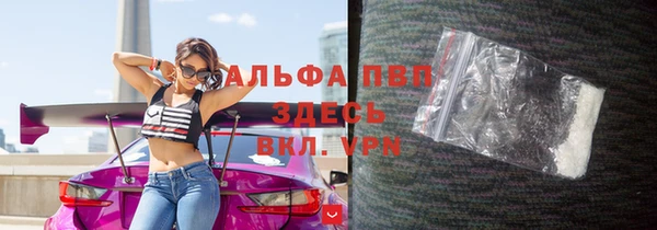 MDMA Premium VHQ Арсеньев