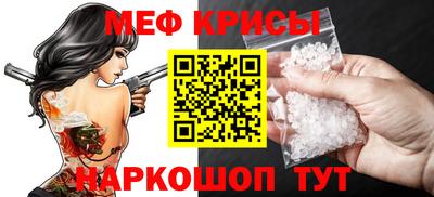 прущая мука Ливны