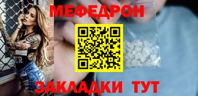 марихуана Кулебаки
