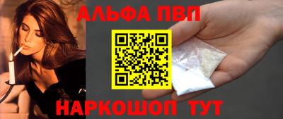 кокаин перу Кумертау