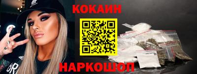 кокаин перу Кумертау