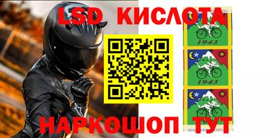 кокаин перу Кумертау