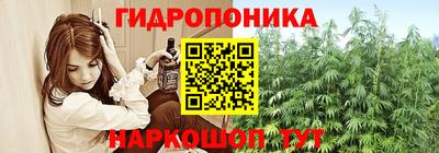марихуана Кулебаки