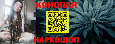 марихуана Кулебаки