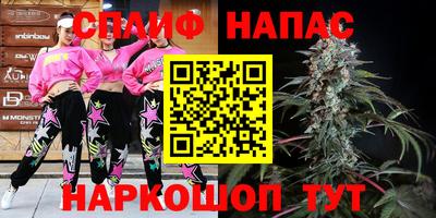 марихуана Кулебаки