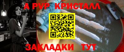 МДПВ Кунгур