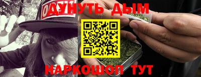 кокаин перу Кумертау