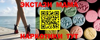 МДПВ Кунгур
