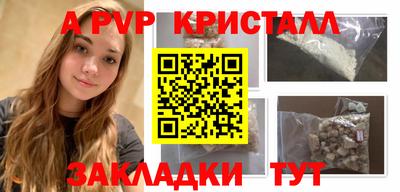 МДПВ Кунгур