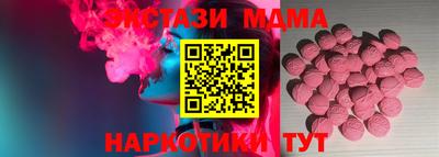 МДПВ Кунгур