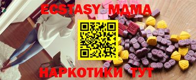 МДПВ Кунгур