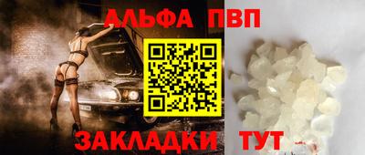 марихуана Кулебаки
